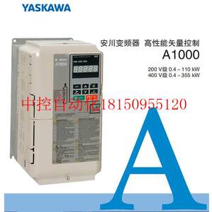 议价安川变频器A1000系列CIMR-AB4A0165ABA高性能矢量控制75/现货