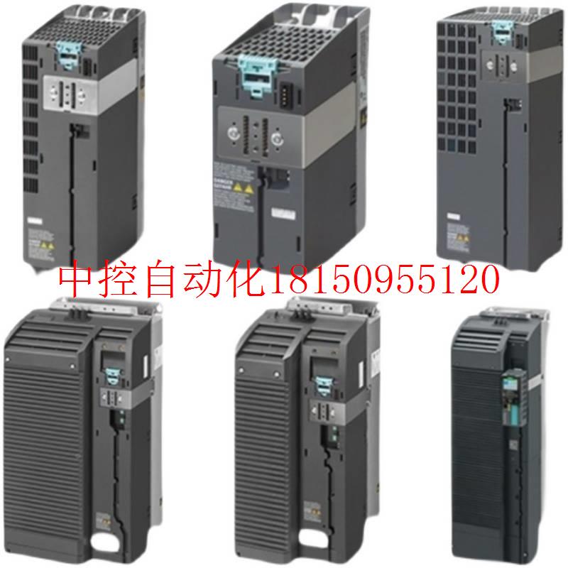 议价IP6SL3220-1YE30/32/34/36/38/40/42/44/46/48-0UP0 G120现货 - 图2