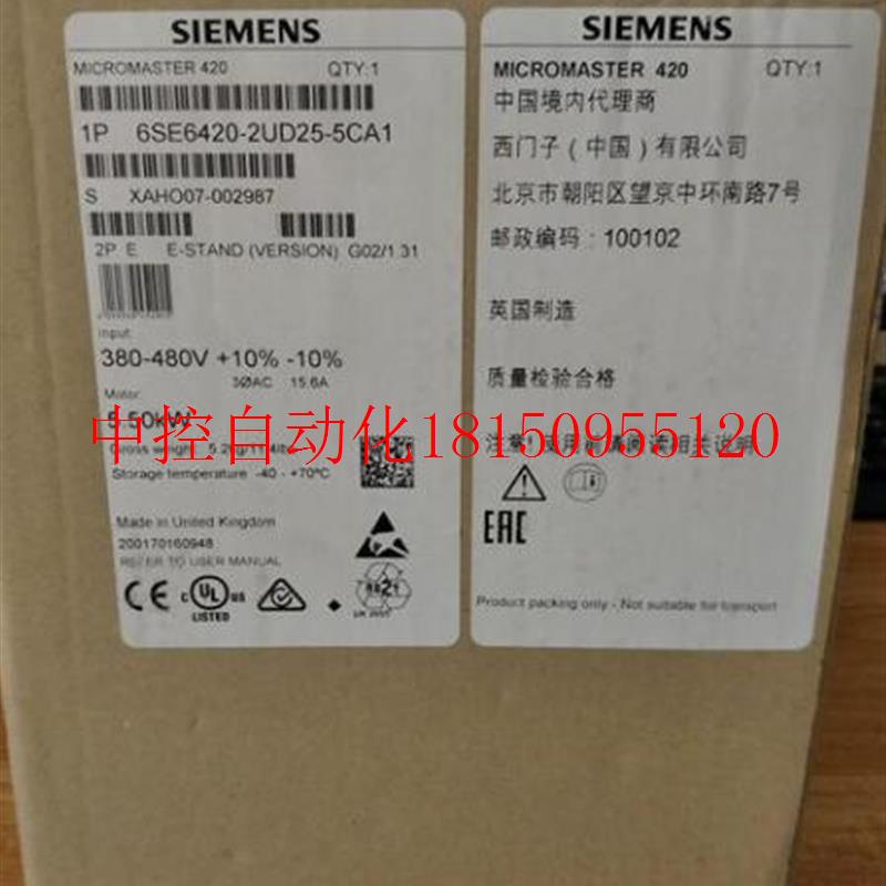 议价MM420/MM440变频器6SE6420 6440-2UD23/24/25/27-0BA1/5C现货 - 图2