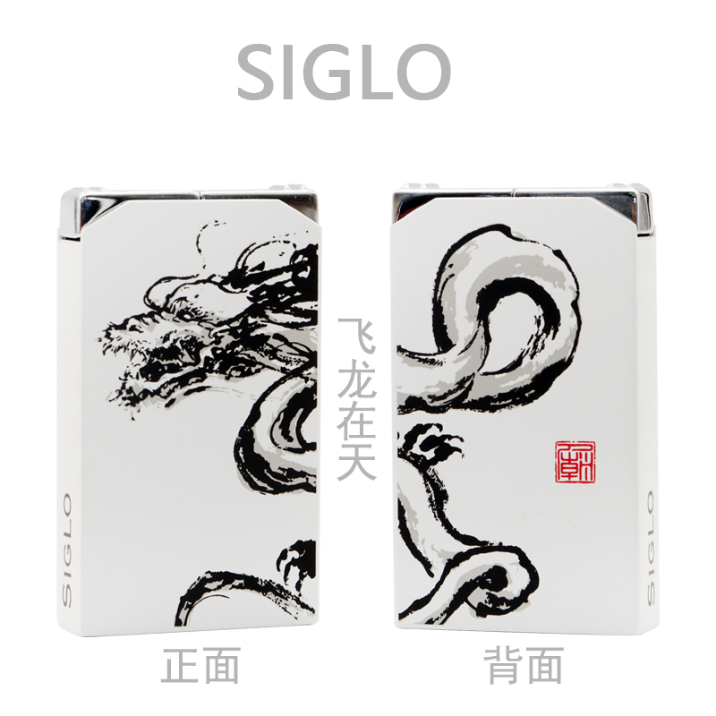 日本世纪Siglo雪茄烟斗两用打火机 充气创意直冲明火刺青龙虎道 - 图1