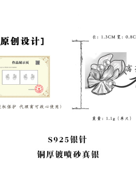 睡莲~原创哑光喷砂银色立体花朵耳钉小众文艺清冷感925纯银针耳饰