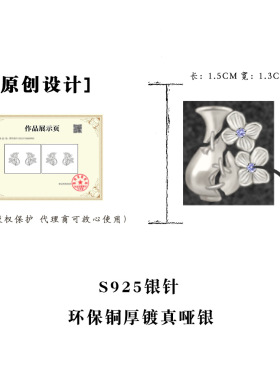 原创破损花瓶哑光磨砂银色花朵耳钉文艺设计感优雅风925银针耳饰