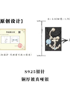 海盗船锚~原创设计珐琅滴釉海蓝宝耳环小众绳索项链925银针耳饰女