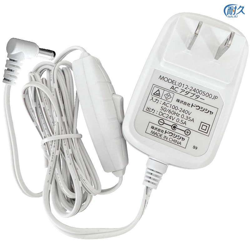 孩视宝电源适配器 原装台灯配件24V0.5A 0.65A 12V5V1A配套充电器 - 图1