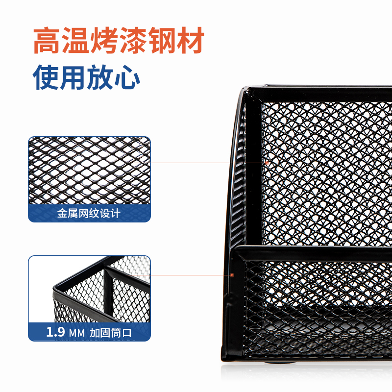 得力金属网格笔筒组合办公用品桌面收纳笔插文具整理盒多功能笔座 - 图0