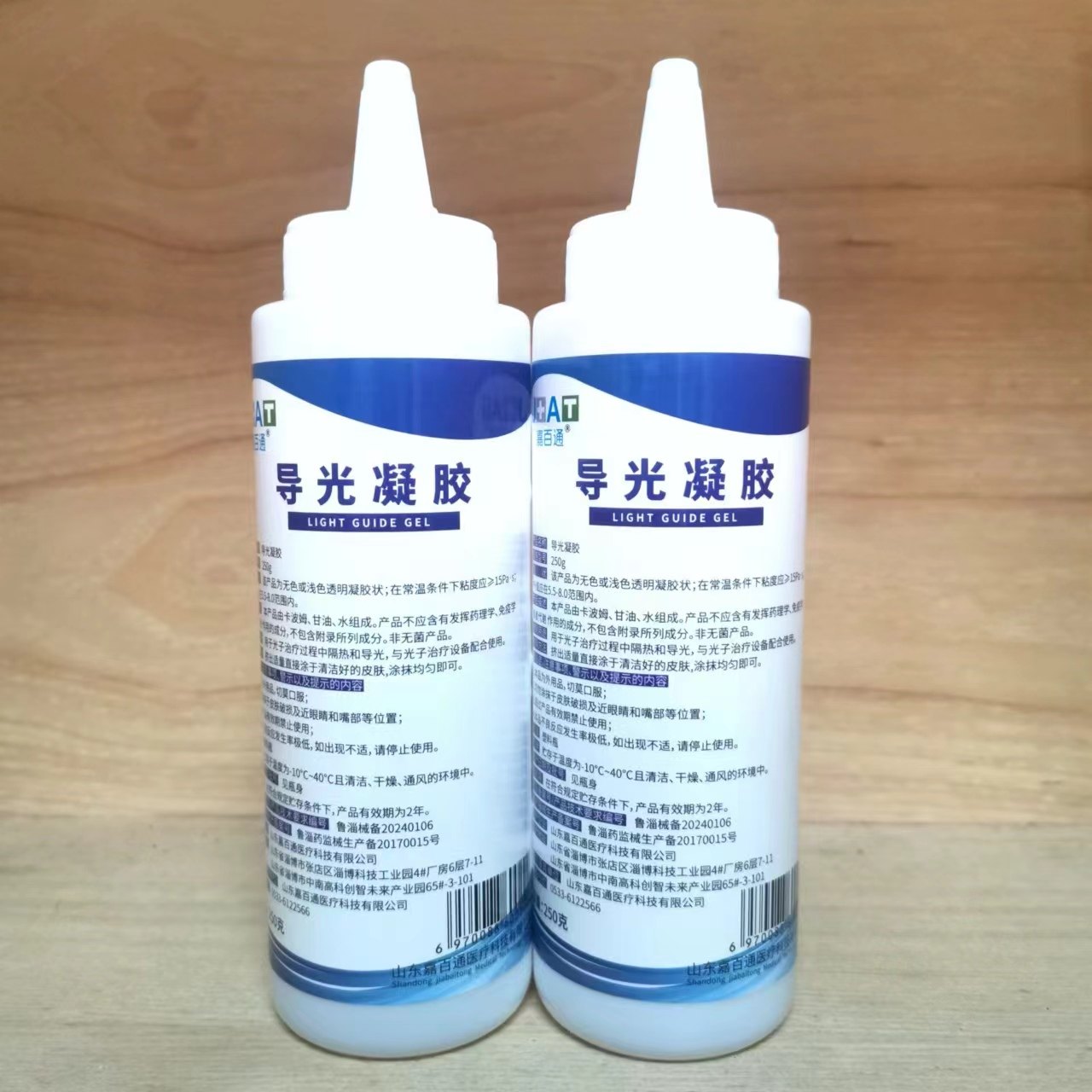 美容院仪器专用超声刀光子嫩肤面部导入射频opt冰点脱毛冷凝胶,淘宝优惠券,粉丝福利购,淘宝优惠卷