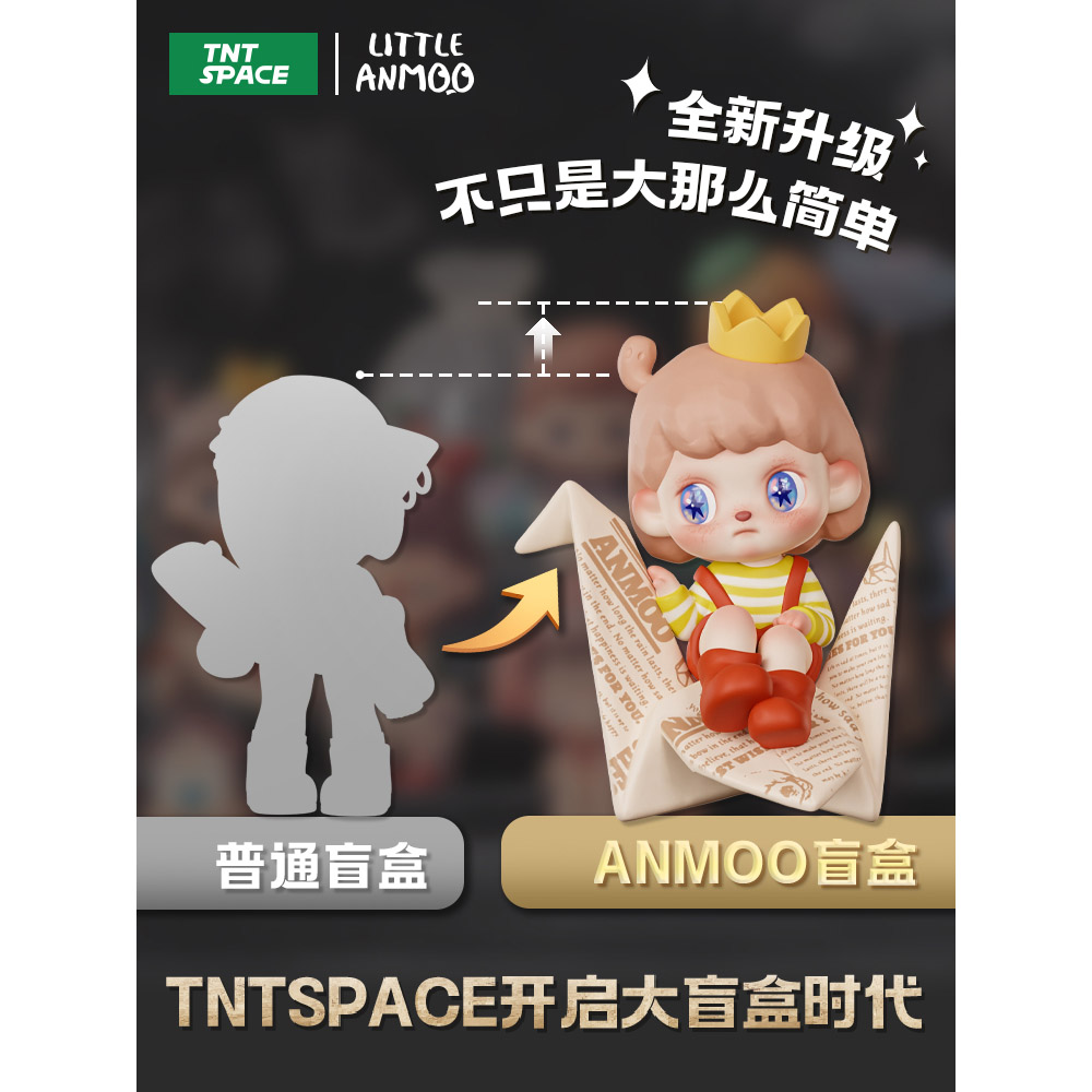 TNTSPACE ANMOO一代记忆碎片系列盲盒 忧郁小孩潮玩公仔 礼物摆件 - 图0