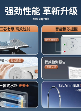 艾美特家用厨下式直饮机自来水过滤不用插电0陈水无桶式超滤器机