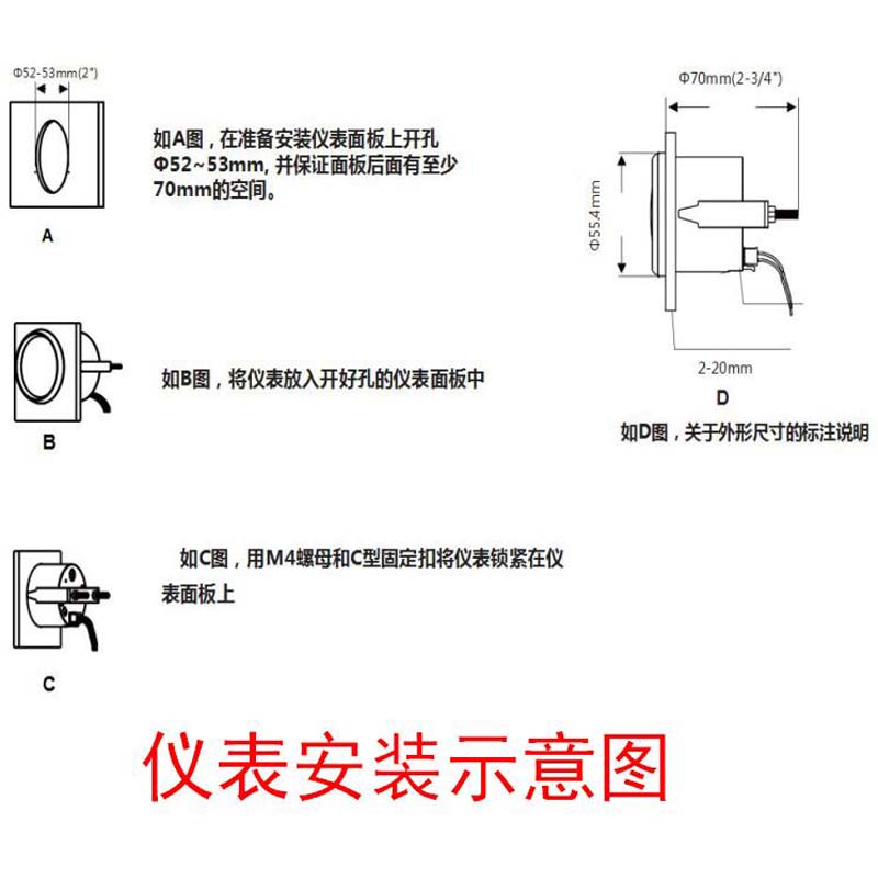 通用型可调节內镶指针进步电机汽车游艇工程车船舶燃油油量油位表 - 图1