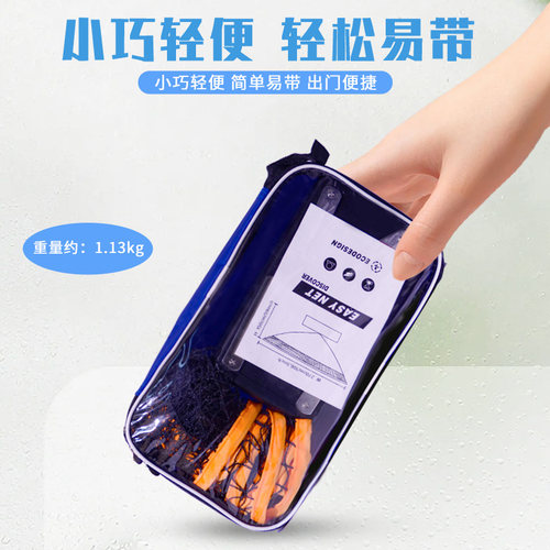 美狮龙羽毛球网架便携式折叠简易专业家用移动户外场地室内外标准 - 图2