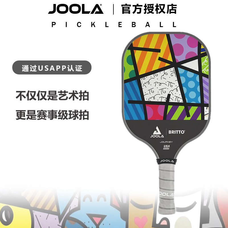 JOOLA Britto pickleball联名匹克球儿童球拍女玻璃纤维初学耐打 - 图1