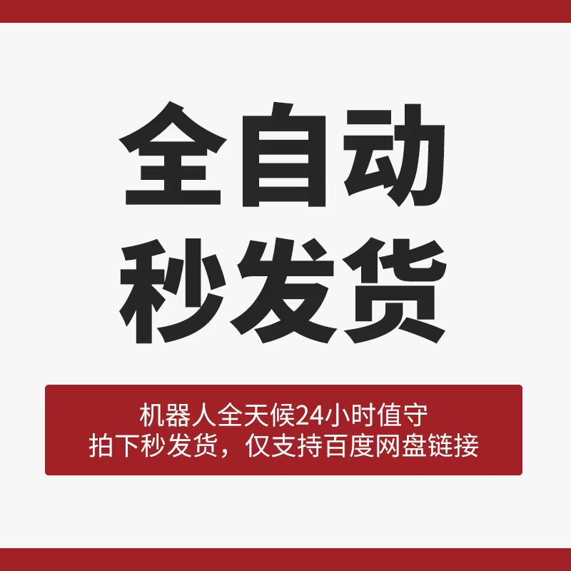 王志弘字体高级感日系字体包PS繁体中文日文海报设计赠送参考资料 - 图2