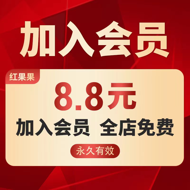 王志弘字体高级感日系字体包PS繁体中文日文海报设计赠送参考资料 - 图0