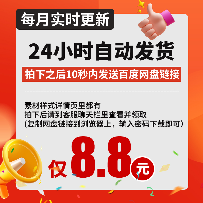 文艺植物窗户光影投影叠加效果PSD模板海报照片后期合成设计素材 - 图3