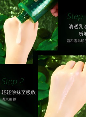 绿宝瓶水乳精华三合一舒润御龄抗皱肌底液沁润补水保湿院线专供