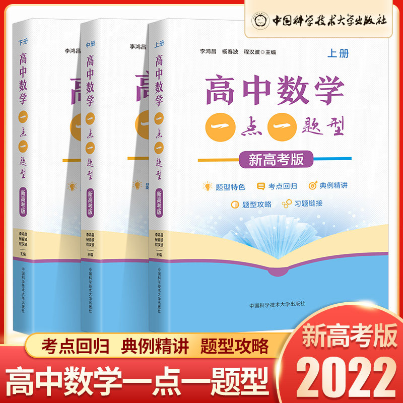 诀点 新人首单立减十元 22年7月 淘宝海外