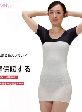 日本原装进口蚕丝护腰保暖套长款