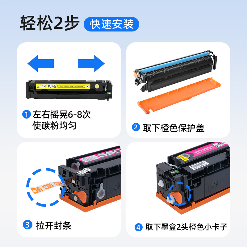 惠普M479fdw硒鼓M479dw M479fnw粉盒M454dw M454dn/nw M455dn彩色MFP M480f打印机HP416A墨盒W2040A - 图0