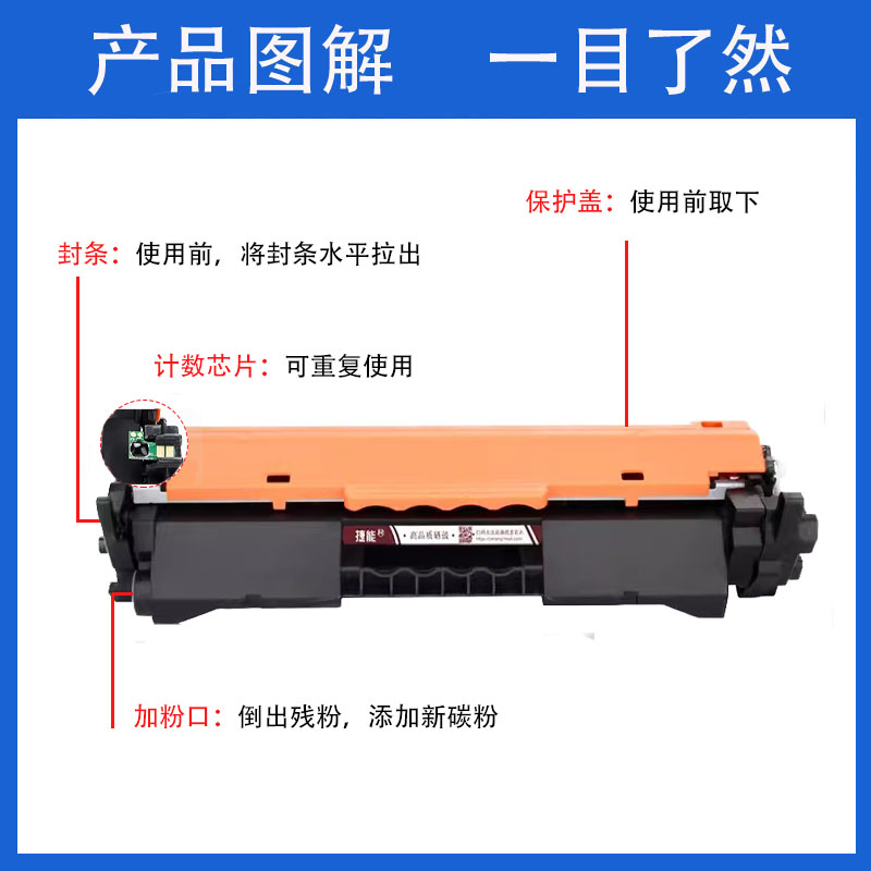 【顺丰】适用惠普M132a粉盒HP18a M104a墨盒M104w M132nw/fn/fp/snw打印机M132fw LaserJet Pro219硒鼓CF218A-图2