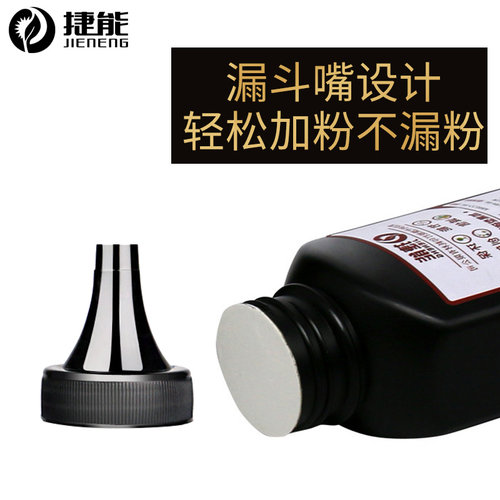 捷能适用京瓷TK1113碳粉 京瓷墨粉FS1040 1060DN 1120 1025 1125复印机墨盒FS-1020MFP 打印机粉盒粉仓墨粉匣 - 图0