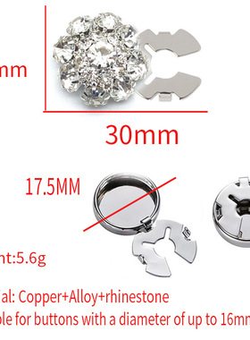 欧美亚马逊新款 button cover clasp 袖扣服饰纽扣饰品钻饰纽扣套