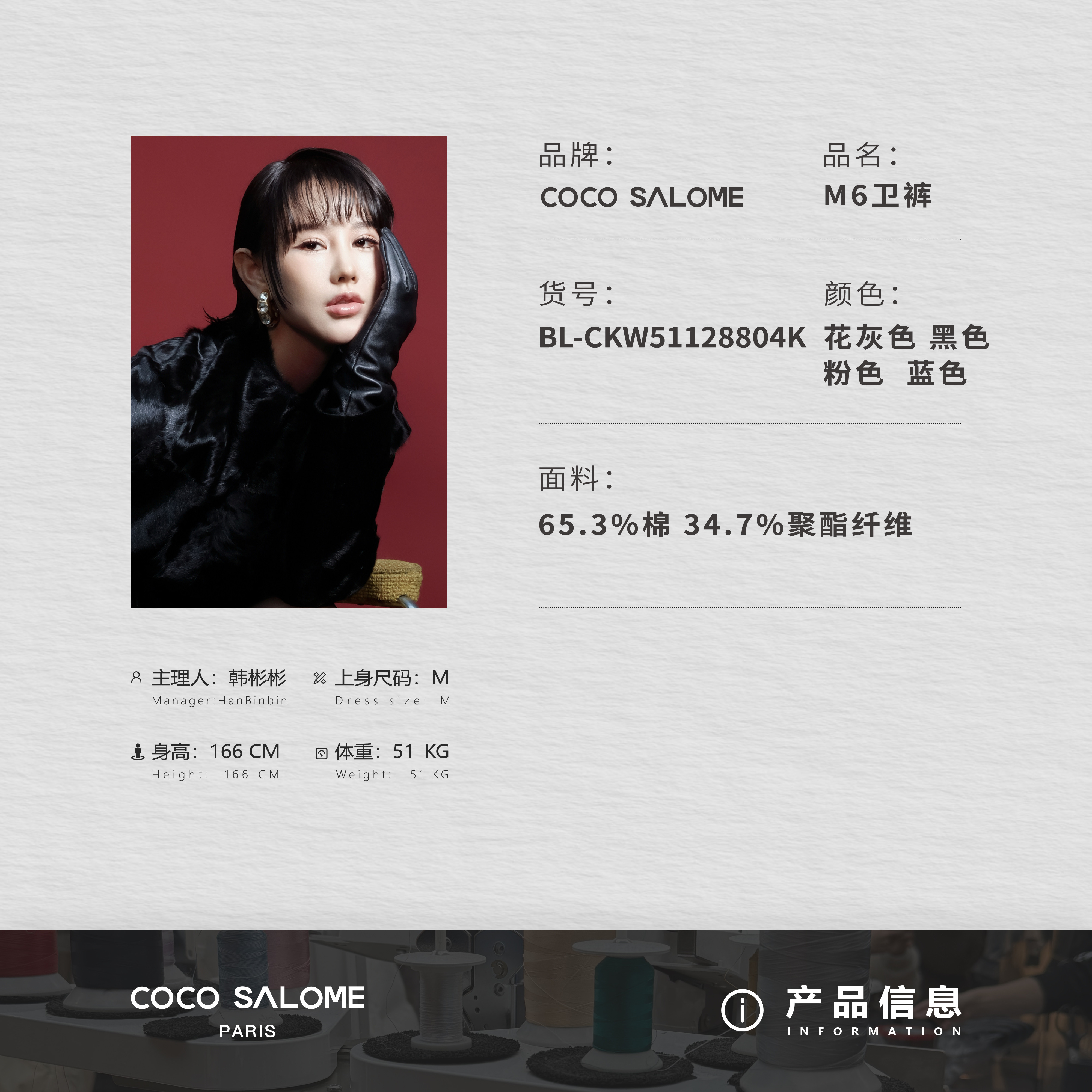 韩彬彬"M6卫裤"秋冬新款500g重磅加绒加厚休闲简约束脚卫裤女804K,淘宝优惠券,粉丝福利购,淘宝优惠卷