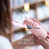 手持小风扇充电便携式学生挂颈无叶随身手拿挂脖子usb电风扇静音小型迷你办公室桌上可爱抖音同款懒人