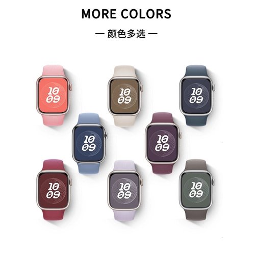 适用于新款iwatchS11硅胶表带苹果手表S12表带applewatch10运动S9代8/7/6/5男女ultra4新款腕带se3创意夏天 - 图1