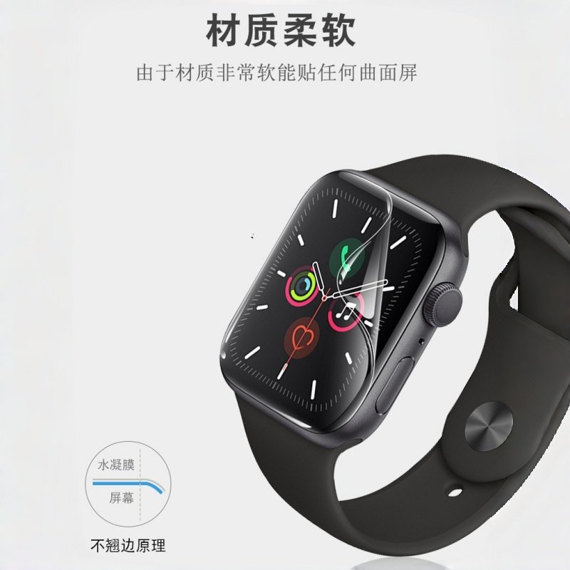 适用苹果手表S11applewatchS10软硅胶套iwatchS9/8/7/6/5/4/se3高清透明表壳水凝膜ultra3半包TPU手表保护壳,淘宝优惠券,粉丝福利购,淘宝优惠卷