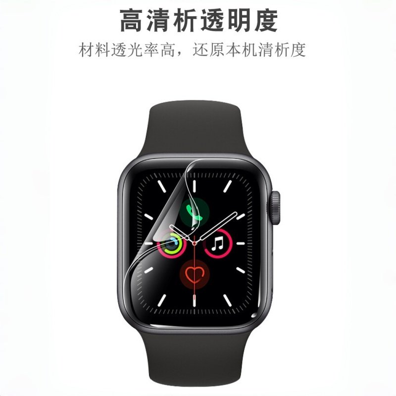 适用苹果手表S11applewatchS10软硅胶套iwatchS9/8/7/6/5/4/se3高清透明表壳水凝膜ultra3半包TPU手表保护壳,淘宝优惠券,粉丝福利购,淘宝优惠卷