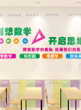 亚克力防水耐脏易安装