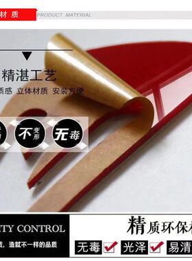 亚克力茶室茶楼茶叶店自粘墙贴