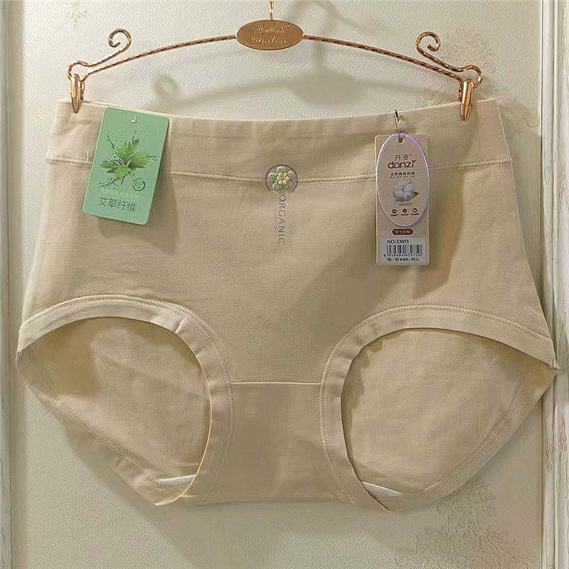 丹姿33075纯棉高腰提臀收腹防臭内裤透气舒适女三角裤大码33083,淘宝优惠券,粉丝福利购,淘宝优惠卷