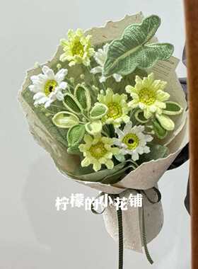 花束礼物仿真成人礼女孩十八岁手工毕业毛线针织花束成品摆件花瓶