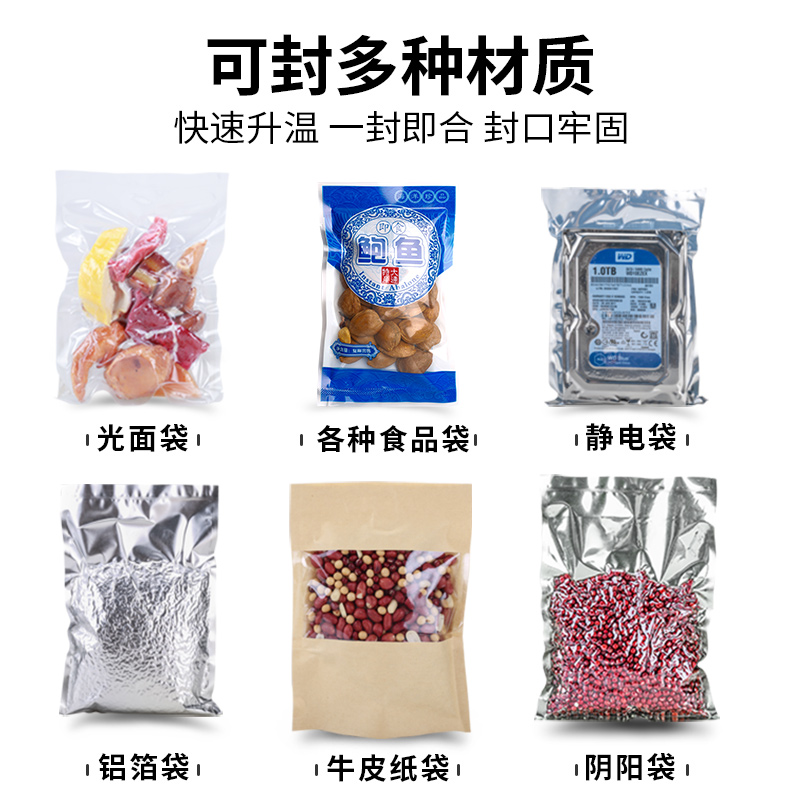 青叶牌家用真空封口机抽平面袋铝箔袋干湿两用密封机食品包装机器-图1