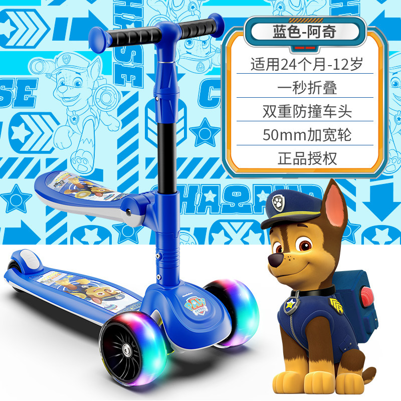  高鑫滑板车