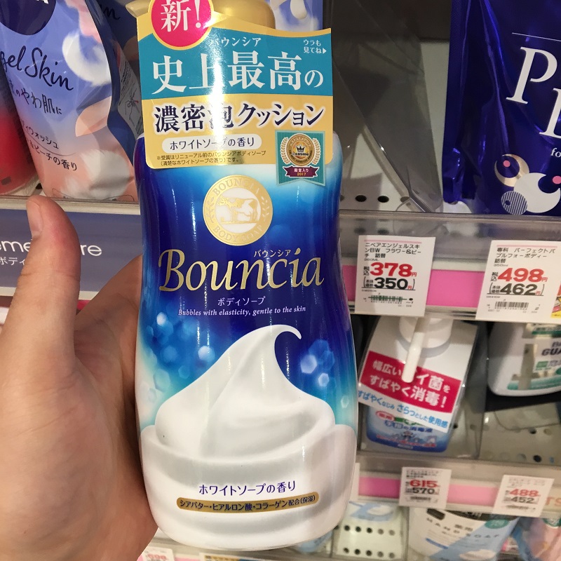 現貨包郵!日本本土 cosme大賞COW牛乳石鹼濃密泡沫沐浴露550ML