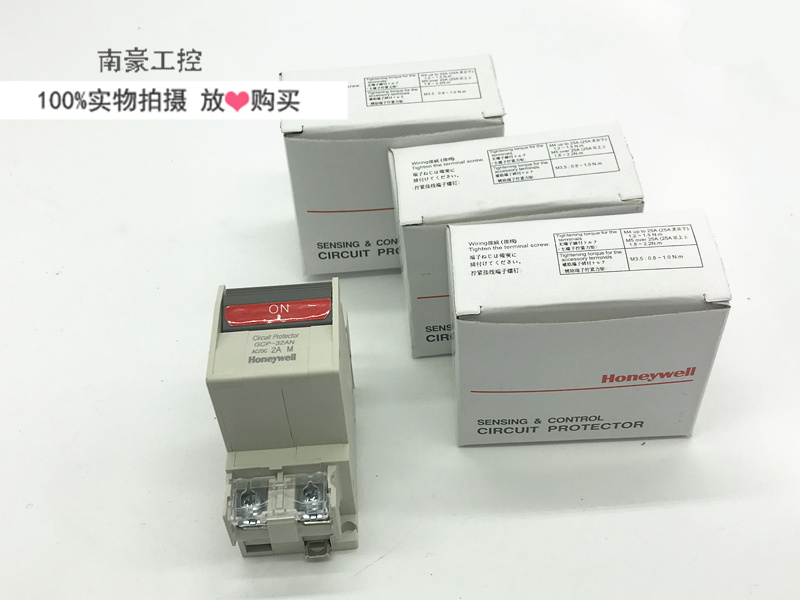 原装霍尼韦尔断路器 GCP-32AN 31AN 33AN1A 2A 3A 5A 7A 10A 15A-图1