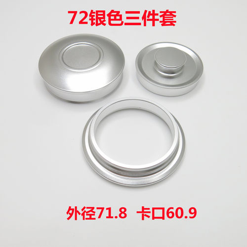 白酒瓶改中式茶叶罐合金盖子配件瓶加工陶瓷空酒瓶切割配盖改造 - 图0