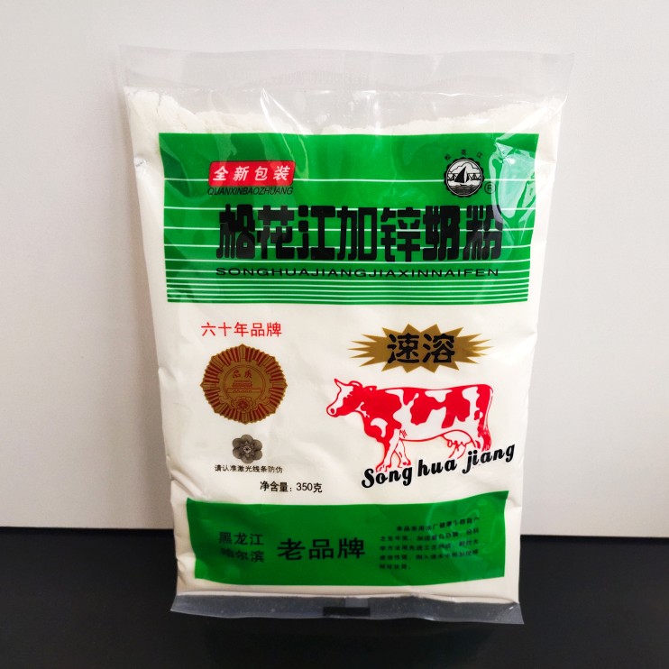 松花江全脂加糖奶粉加锌奶粉脱脂高钙奶粉-图0