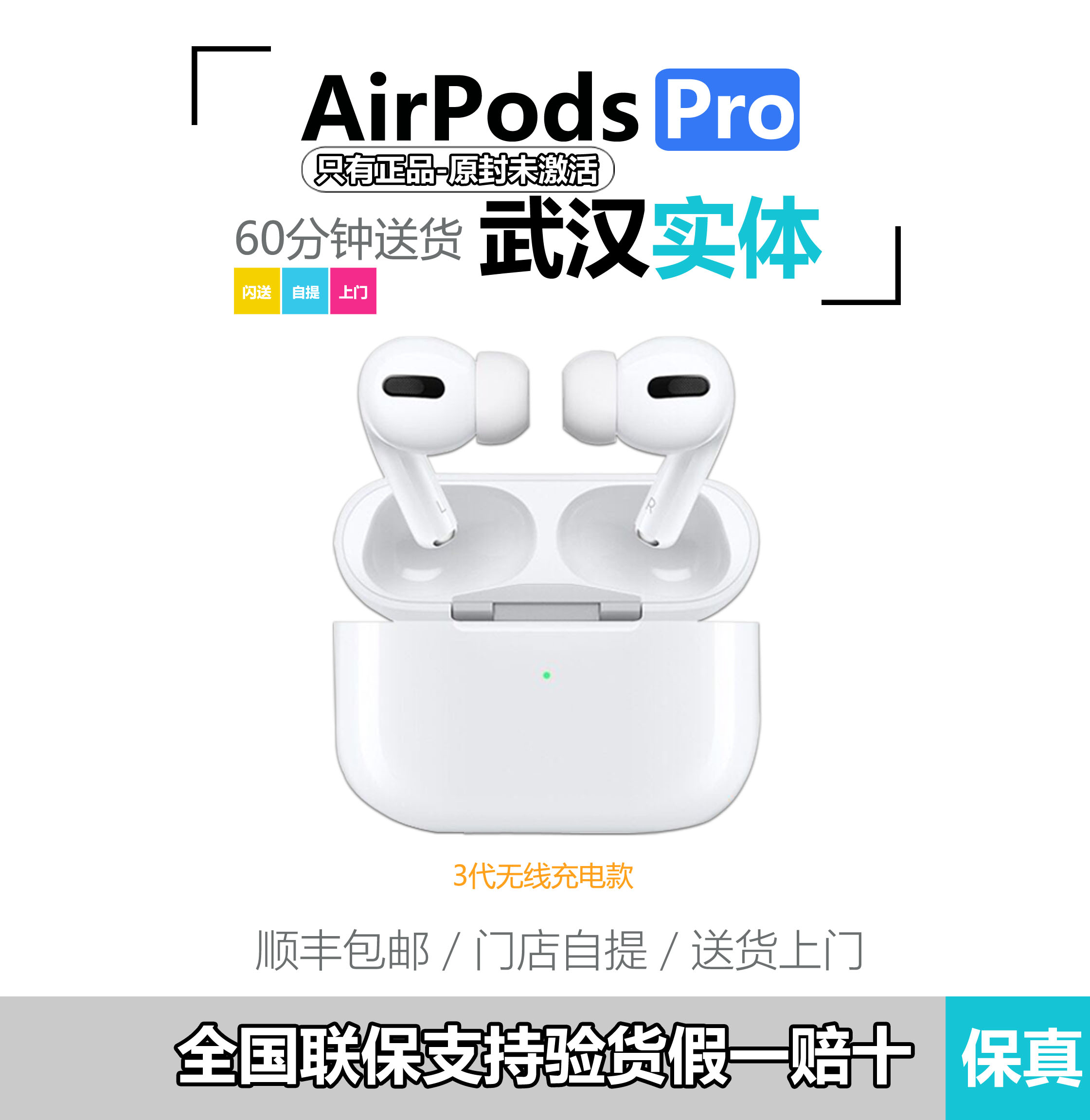 Apple/苹果 Airpods PRO 2代国行AirPods2代 3代无线蓝牙降噪耳机-图0