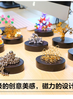 桌面FUNHO磁力球减压摆件玩具