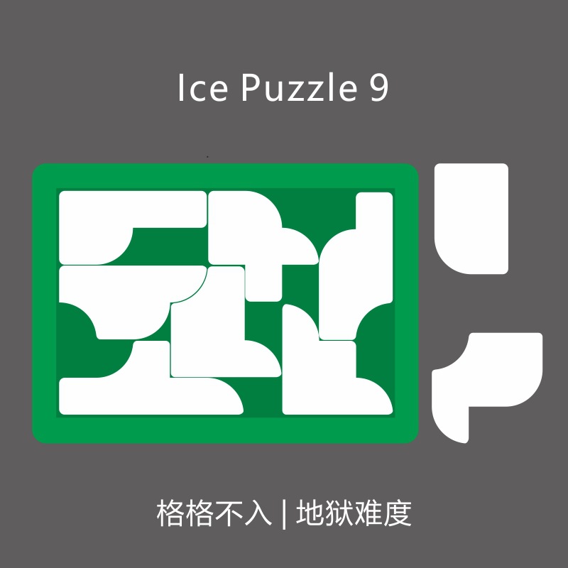 FUN HO/格格不入地狱难度Wave Puzzle7特难烧脑减压成人10级拼图-图2