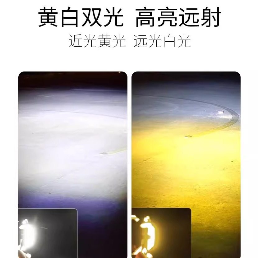 摩托车射灯强光电动车灯超亮led大灯外置切线大灯透镜远近光led灯,淘宝优惠券,粉丝福利购,淘宝优惠卷