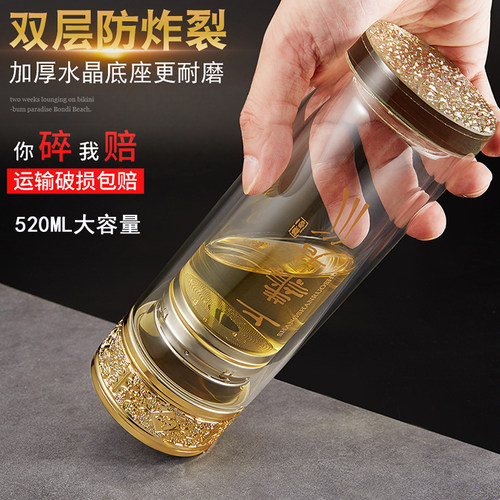 双层茶杯大容量玻璃杯男女杯子家用水杯茶水分离办公杯加厚防烫 - 图1