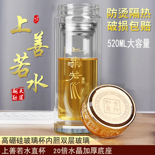 双层茶杯大容量玻璃杯男女杯子家用水杯茶水分离办公杯加厚防烫 - 图2