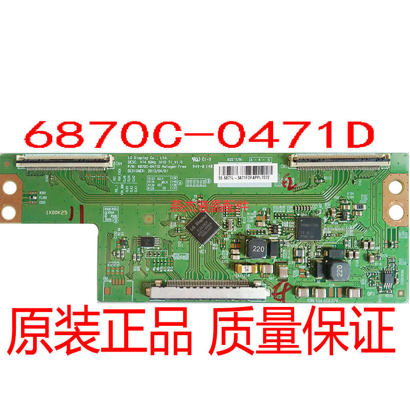 技改创维 49E360E逻辑板 6870C-0481A 6870C-0471D现货直拍-图0