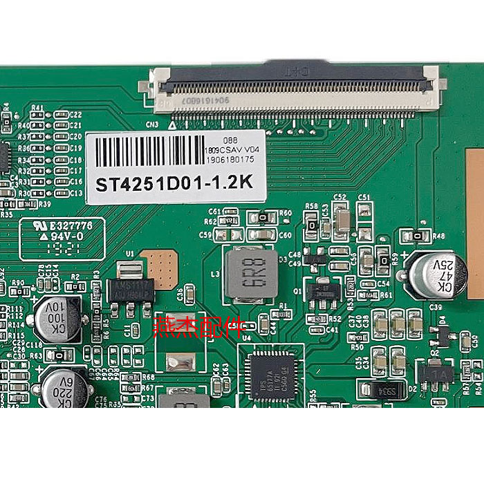 新华星ST4851D04-2 ST675AN1A-V1.0 ST4251D01-1 ST5461D07-9 2K - 图2