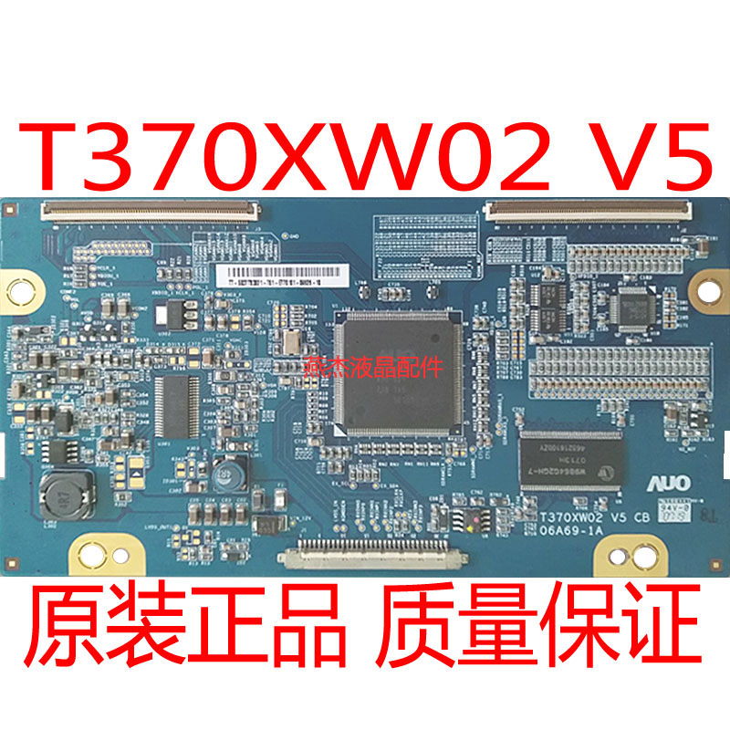 原装T370XW02 V5 CB 06A69-1A 逻辑板TCL L37M61B LA37R81BA 现货 - 图0