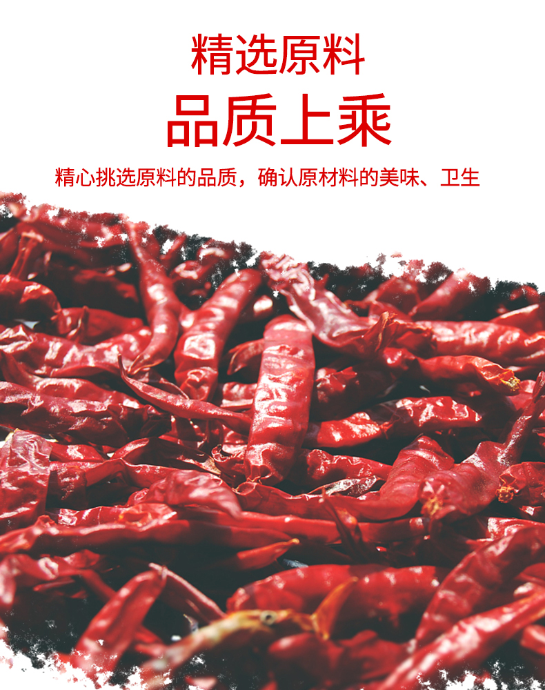 绿湖牌味椒盐250g*5包椒盐粉烧烤粉撒料油炸铁板豆腐调料面筋包邮 - 图2